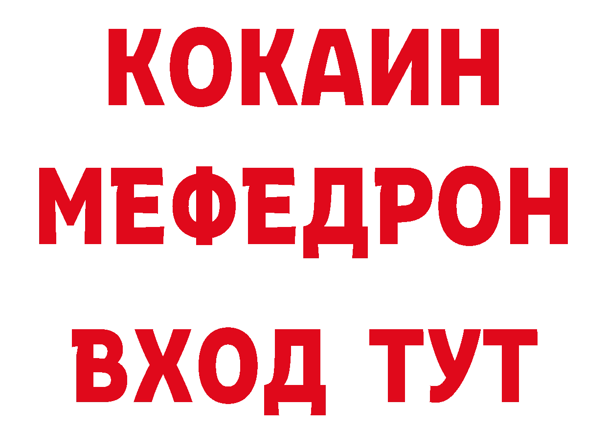 Бутират буратино как войти площадка ОМГ ОМГ Тольятти