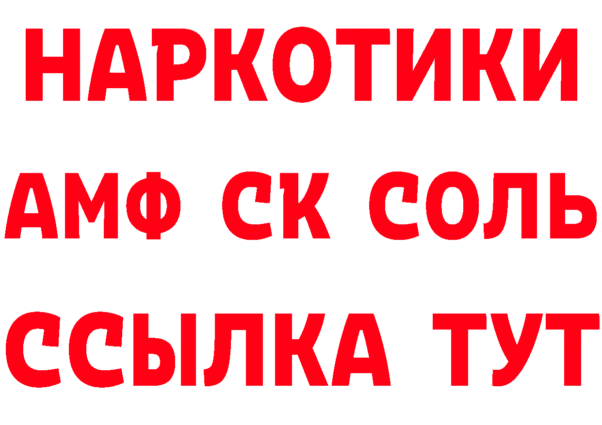 Продажа наркотиков мориарти состав Тольятти