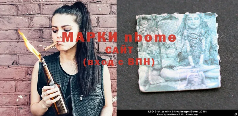 купить   Тольятти  Марки 25I-NBOMe 1,5мг 